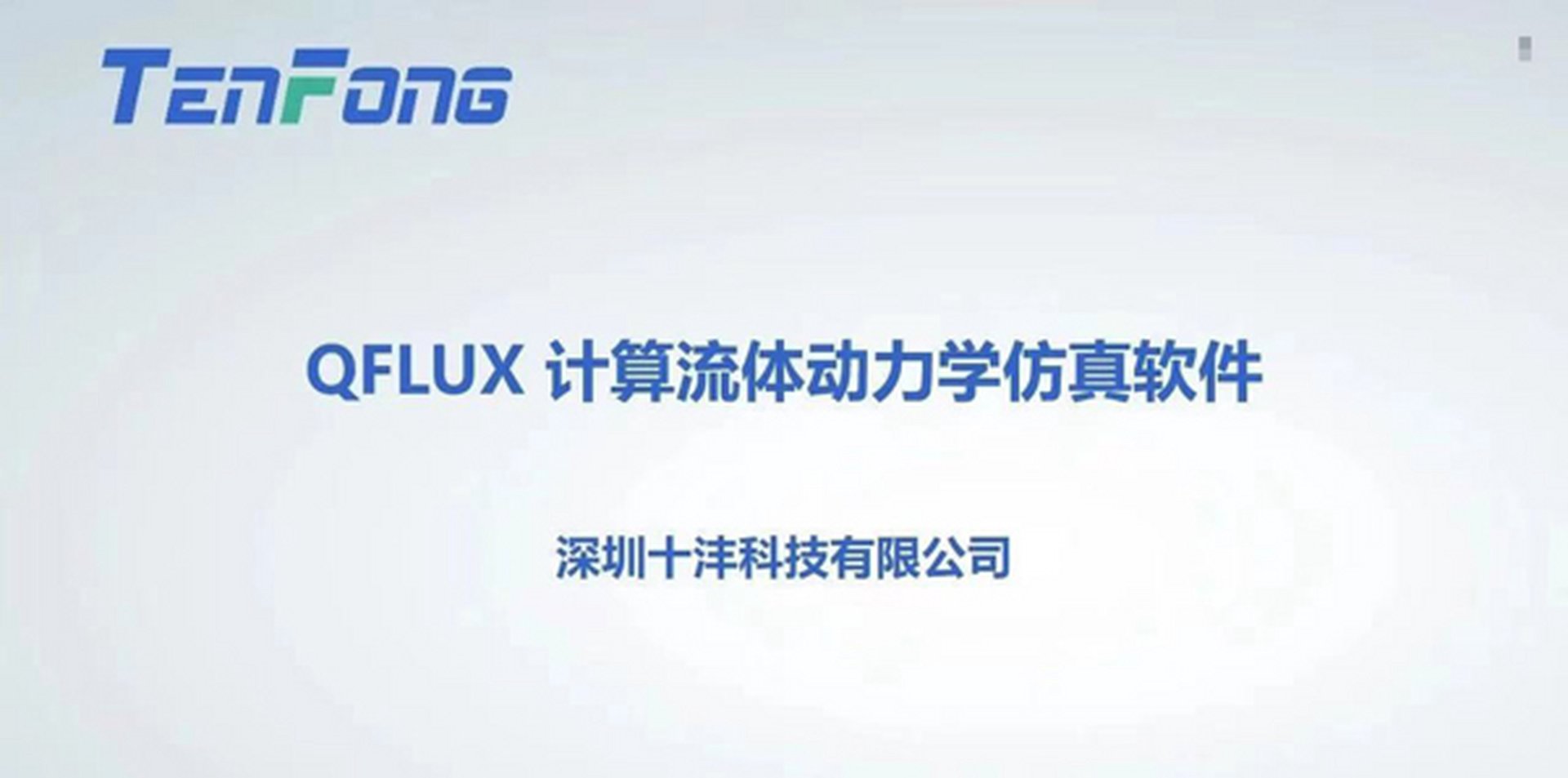 胜沣网络科技