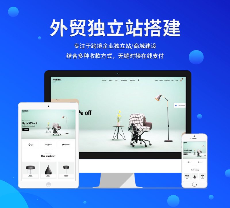 企业网站制作：为您的品牌插上数字化翅膀